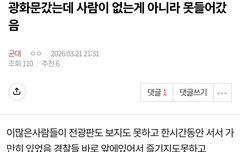 이거 커뮤에 올려야되는거아님?