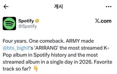 와 스포티 기록세웠네