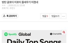 이런글이라도 톡선에 좀 올려