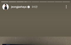 정J헌(주또삐아 닉) 성우님도 광화문공연 보셨네