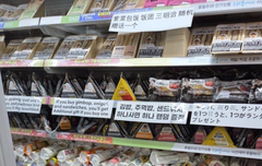 앞으로 나올 떡밥들