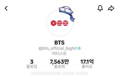 틱톡프로필 바꼈었네