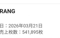 오리콘차트 1위데뷔