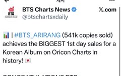 오리콘차트 기록세움