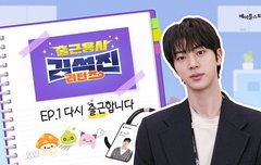 진오빠 메이플 라네즈