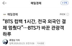 결제 감소 억까 반박하는 기사 있네