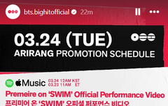 핫이슈지 나온다눙데??