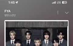 마플달때 스밍인증