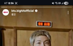 인스타 프로모 봤음