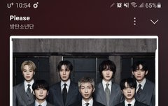 마플은 스밍 인증 필수야