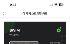 너네 몇번 들었음