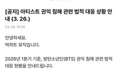 고소공지뜸 더쿠 집중고소