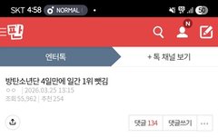 이글도 고소해당돼?