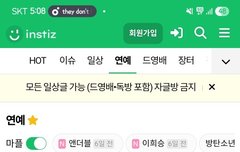 얘네는 진짜로 온세상이 하이브라고 믿는거야?