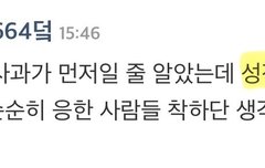 세금 통제 사재기 역바 다 따