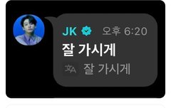 용산서 미어터지겠네