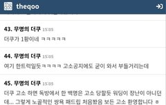 이것바바 애매한것도 싹다 피뎁 따면될듯