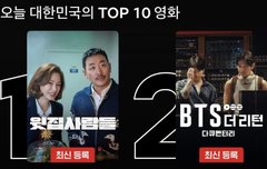 넷플 한국 영화 2위