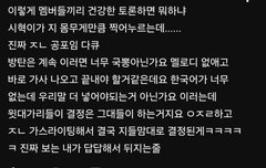 유툽 댓글