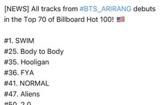 종소리빼고 다 핫백 진입함