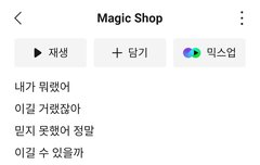 남준옵 앨범 리뷰 라방도 기다리는 중인데