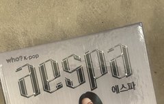 에스파 덕질의 끝..