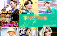 B급 감성 쳐돌이 여기 있어요