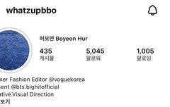 드디어 방탄 새 코디