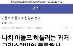 공지 바꾸면 바로 바꿈