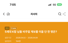 일등이닥!!ㅋㅋㅋㅋㅋ