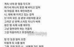 융키가 다 봤을까?