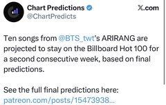 빌보드 다음주도10곡 진입예정이래