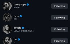 프로필 다 바꾼거봐