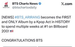 케이팢최초로 빌보드200차트 2주연속 1위