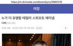 실체가 북한간첩인 임영웅 탄핵반대인척 지인하고 짜고 쇼함
