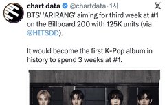 빌보드 200차트 3주차 1위예측