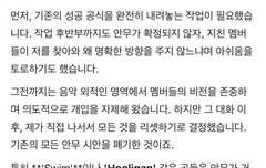 방탄은 안무 더 빡세게 가고싶었대