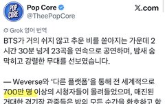 오늘 공연 온라인으로도