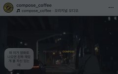 정국아 나도