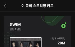 마플) 콘서트 너무 좋았음