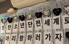 이 배경으로 라방을 했던가??