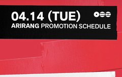 내일 달방 없음??