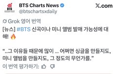 롤링스톤 인터뷰떴는데 싱글이랑 미니앨범