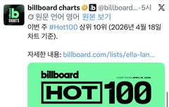3주차 빌보드 차트