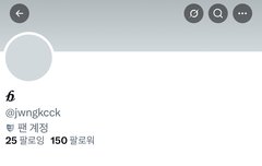 앨범 해킹 유출하다가 잡힌거 그외퀴들이래