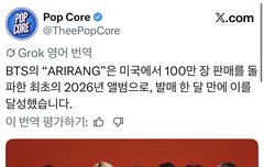 미국에서만 100만장이네