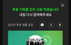 방금 편의점 갔다가