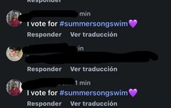 아마스 인스타 투표 방법