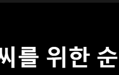 a.k.a.red sox아십니까