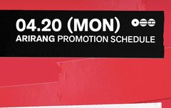 낼 달방 티저 나온대